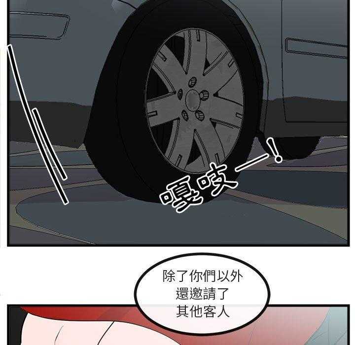 第63话_6333