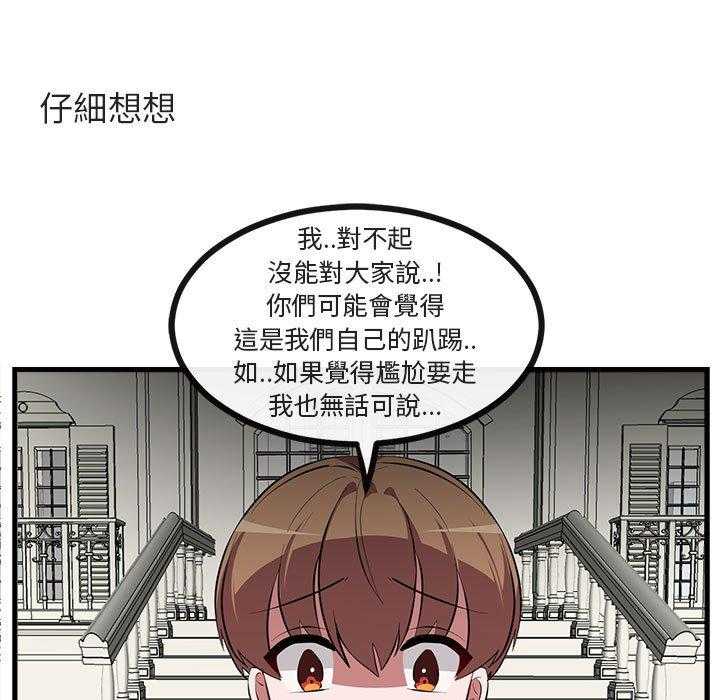 第63话_6347