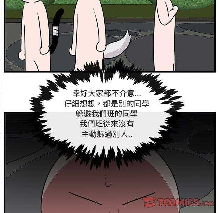 第63话_6351