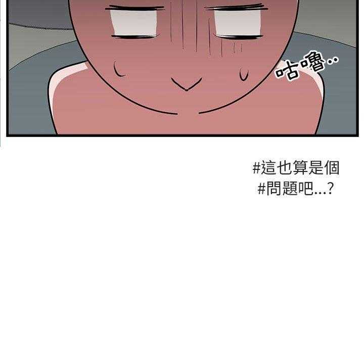 第63话_6352