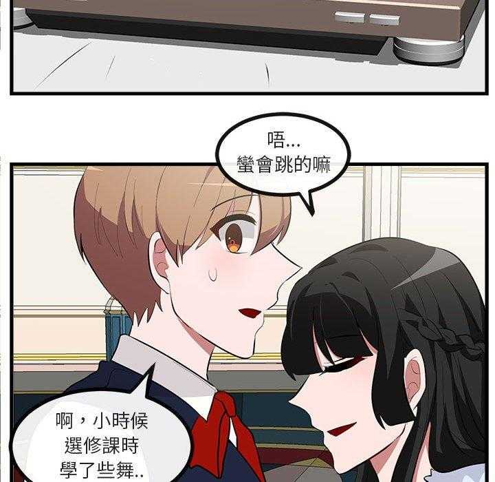 第63话_6365