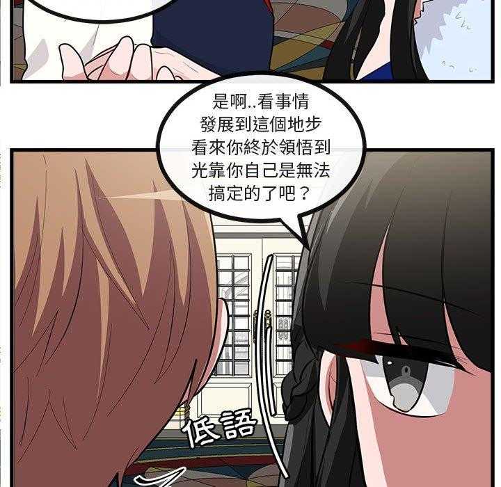 第63话_6366