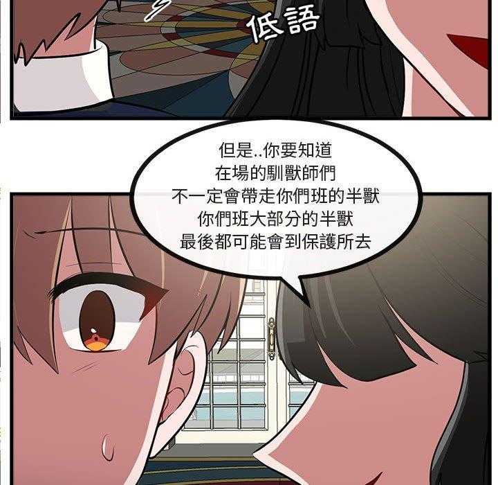 第63话_6367