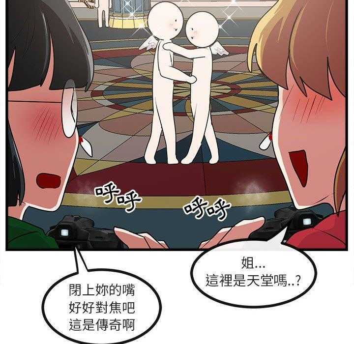 第63话_6384