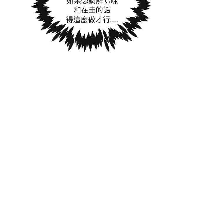 第62话_62102