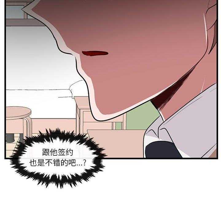 第61话_6115