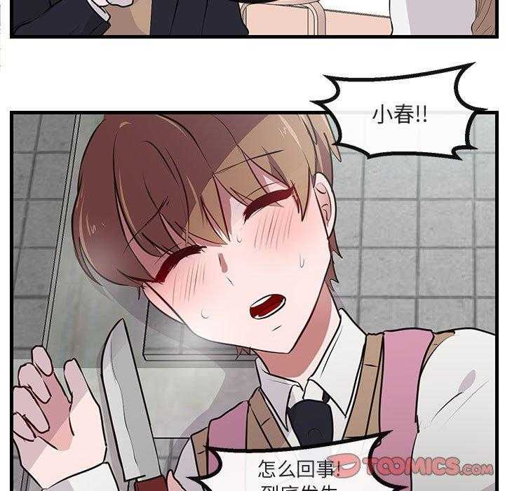 第61话_6119