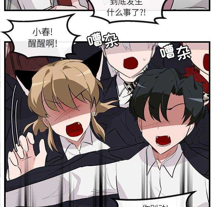 第61话_6120