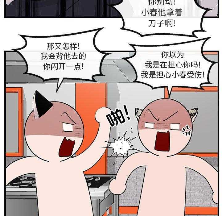 第61话_6121
