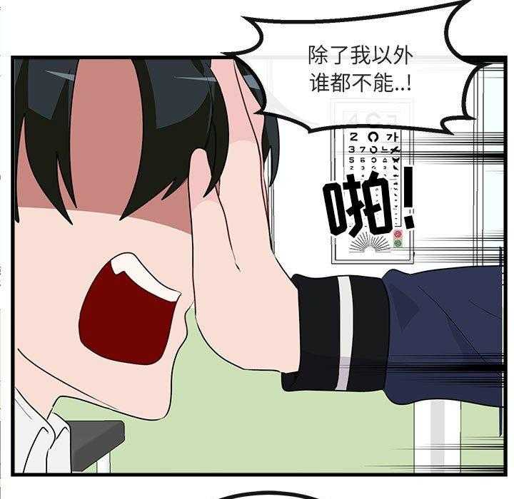 第61话_6135