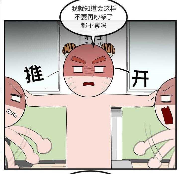 第61话_6136