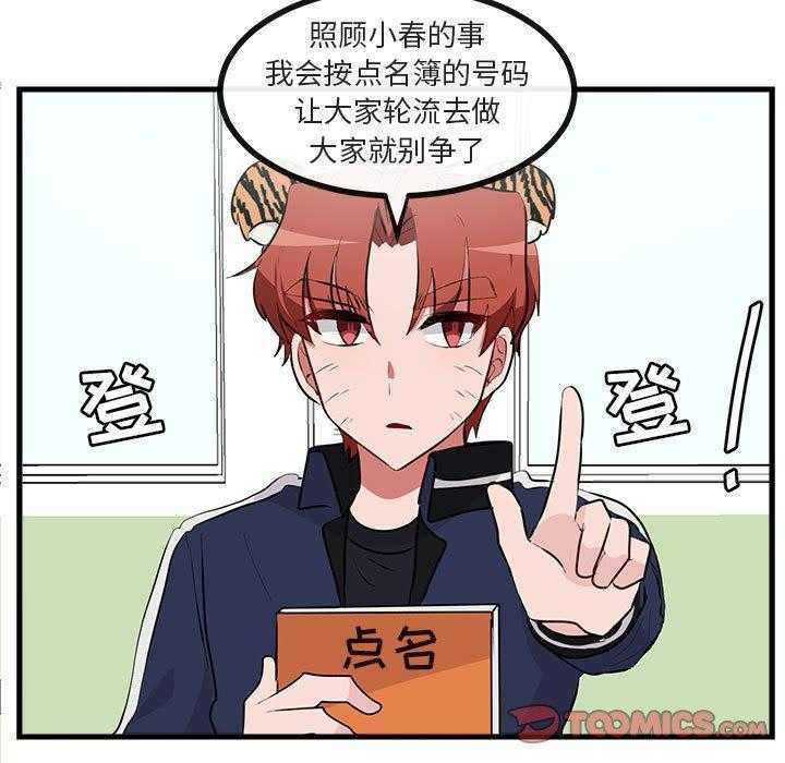 第61话_6137