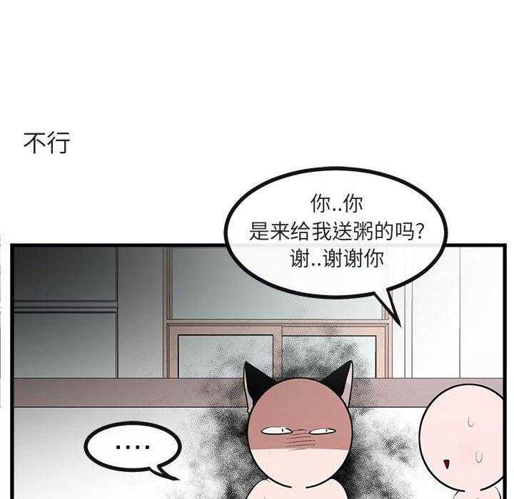 第61话_6157