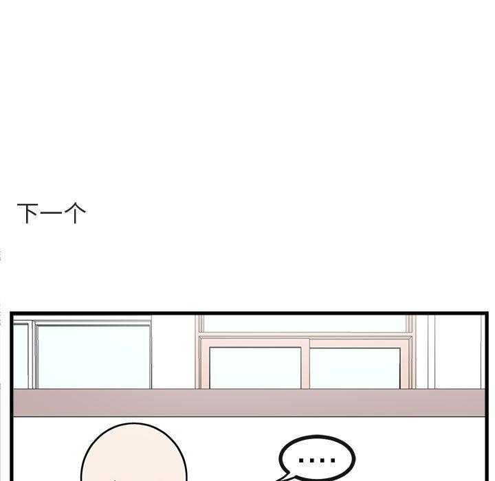第61话_6181