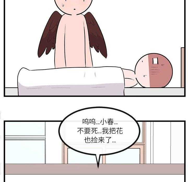 第61话_6184