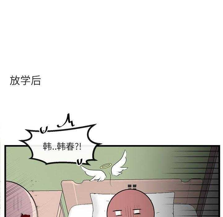 第61话_6190