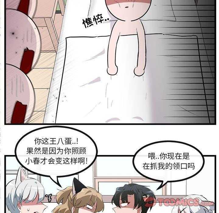 第61话_6191