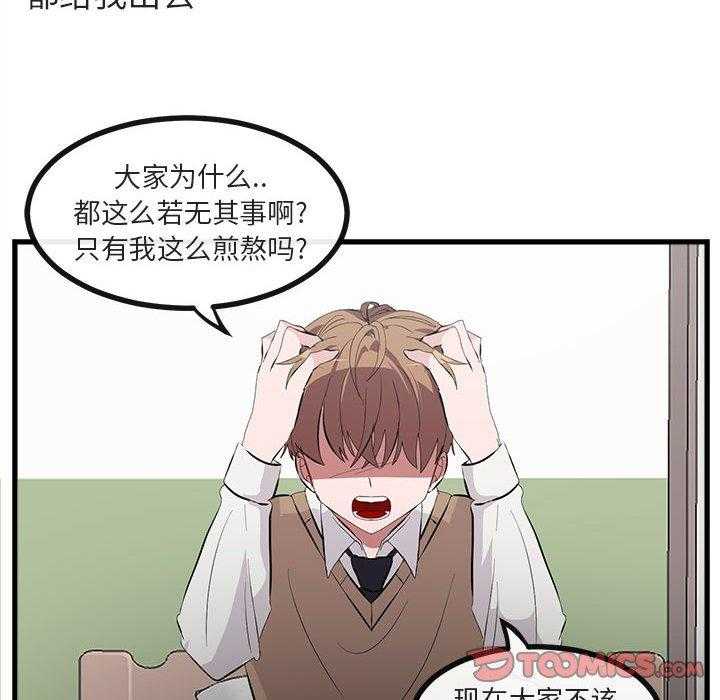 第61话_6197