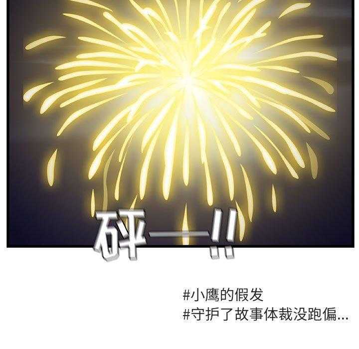 第60话_6047