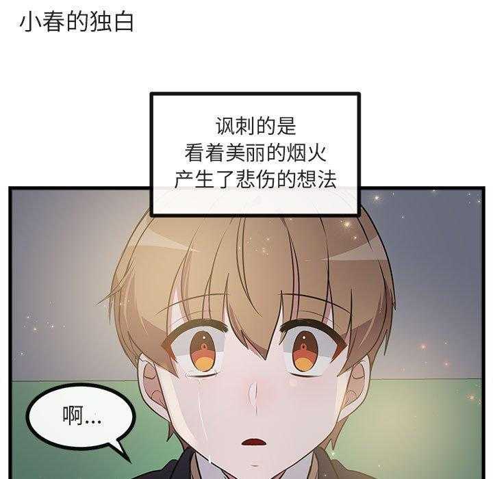 第60话_6050
