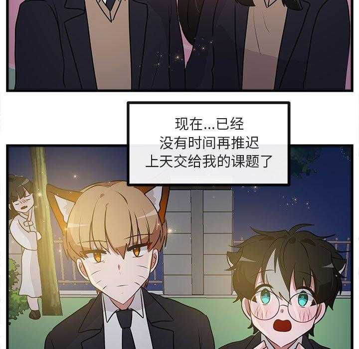 第60话_6054
