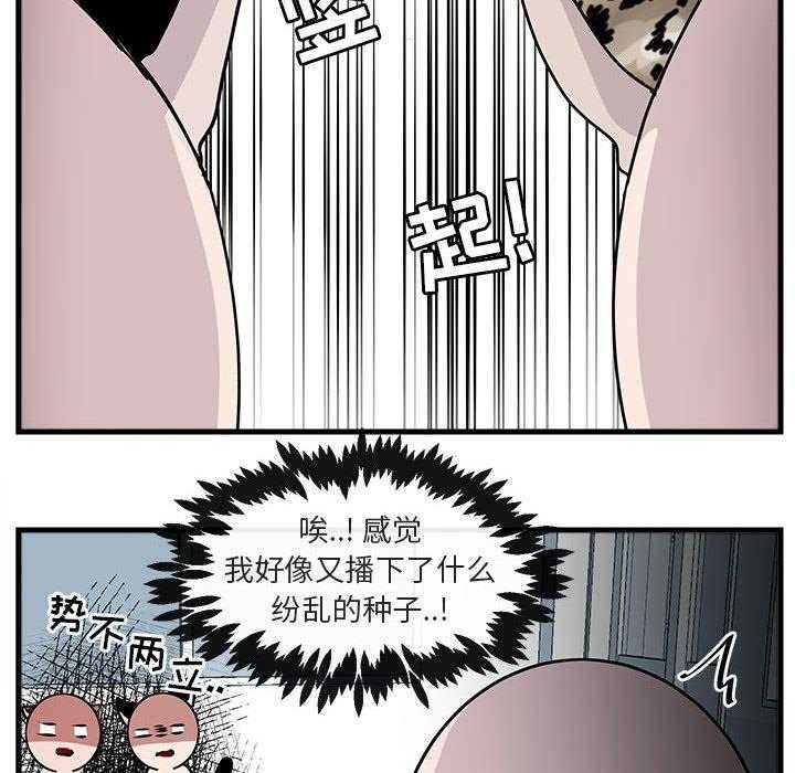 第60话_6075
