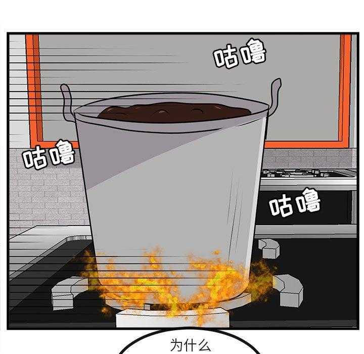 第60话_6081