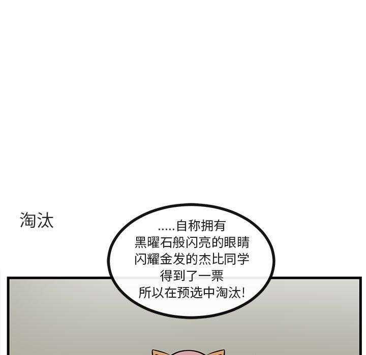 第59话_5910