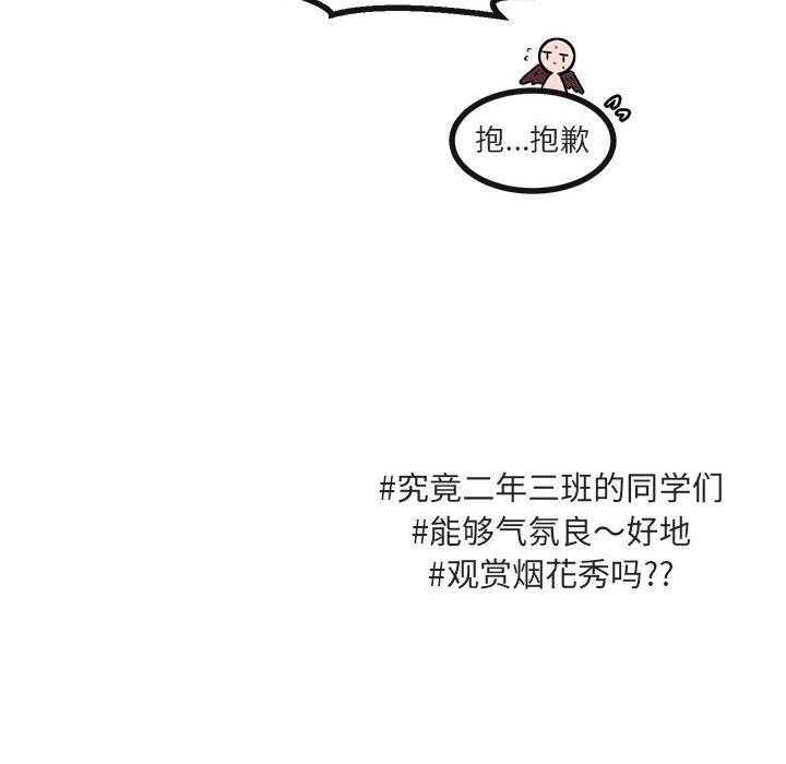 第59话_59106