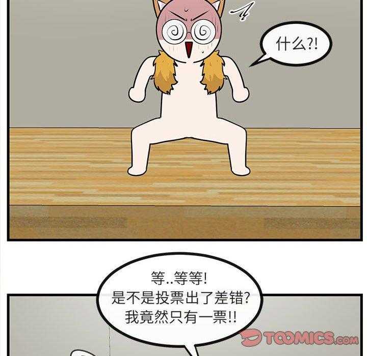 第59话_5911