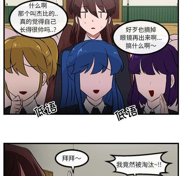 第59话_5913
