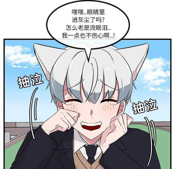 第59话_5917