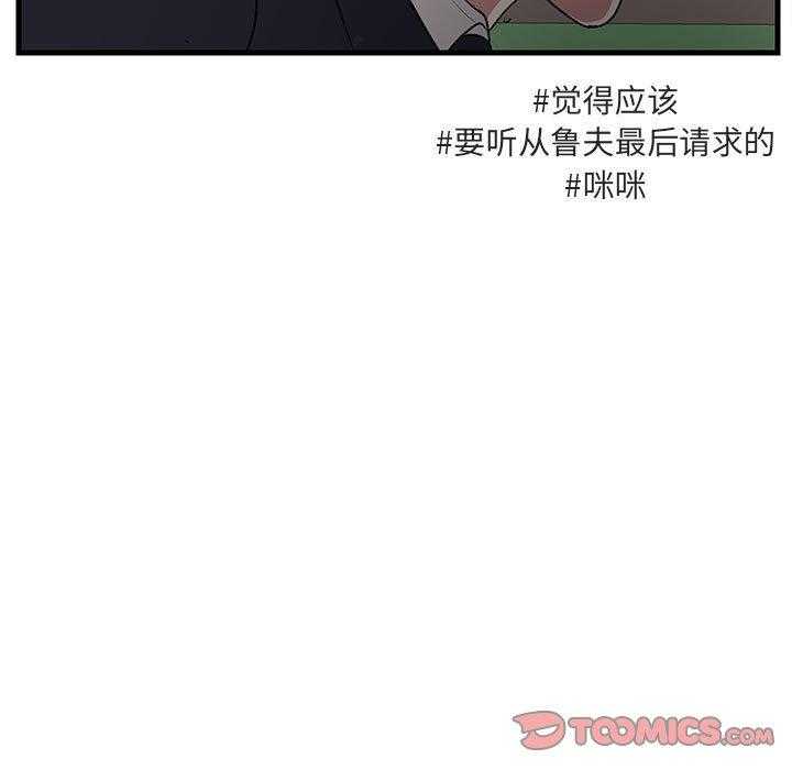 第59话_5921