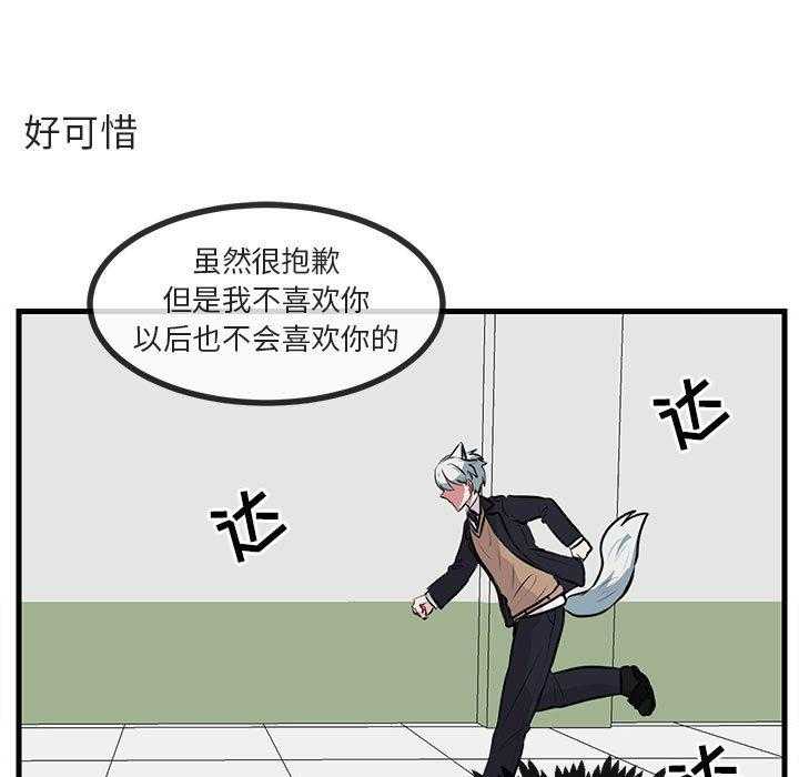 第59话_5925