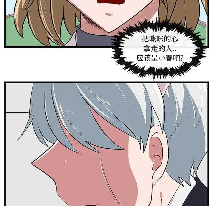 第59话_5927