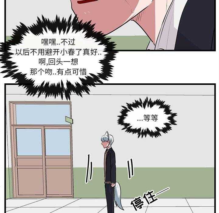 第59话_5928