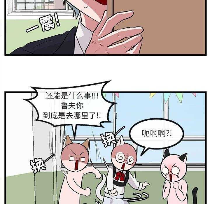 第59话_5935