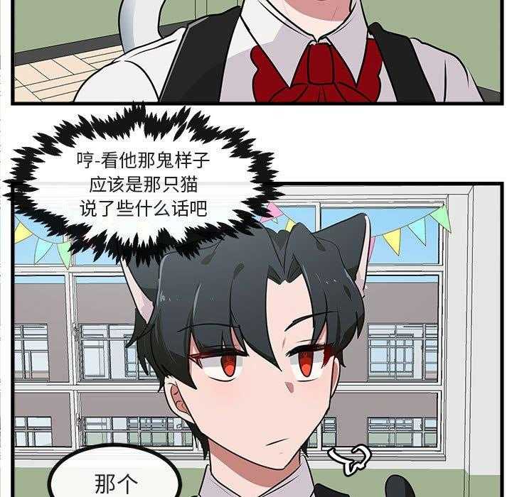 第59话_5943