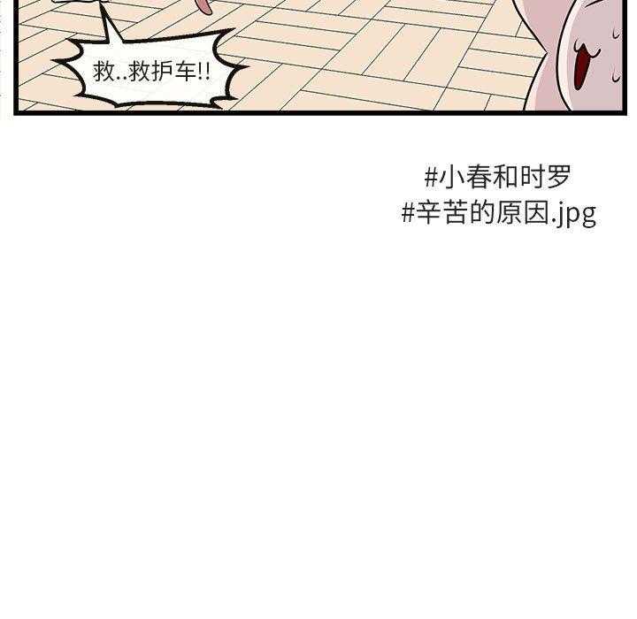 第59话_5947