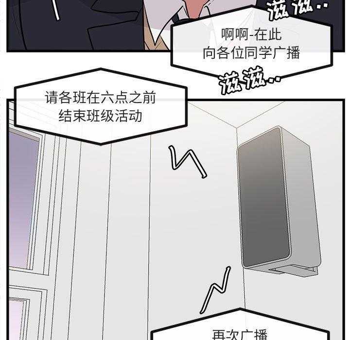 第59话_5953