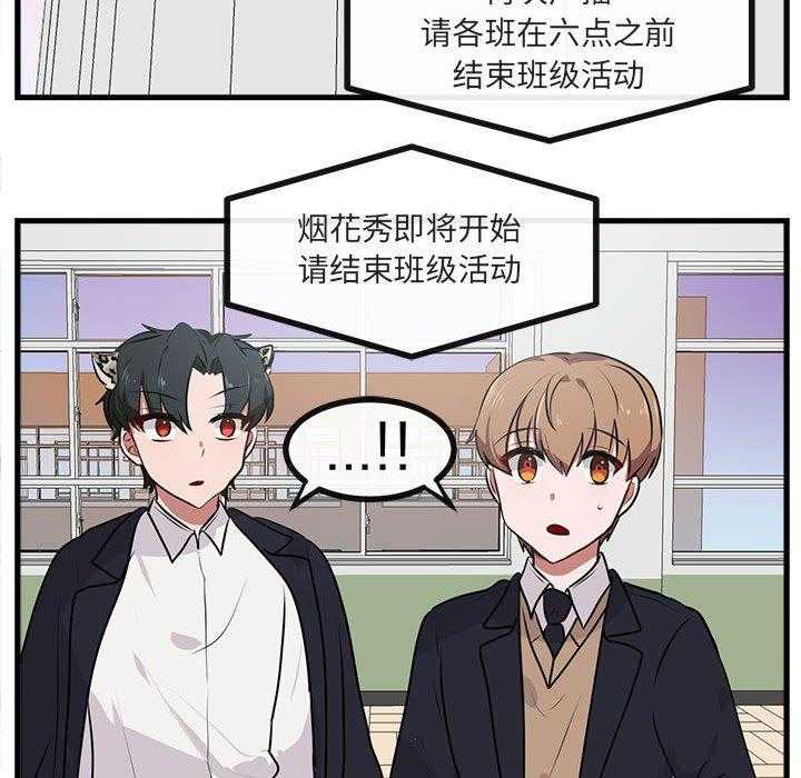 第59话_5954