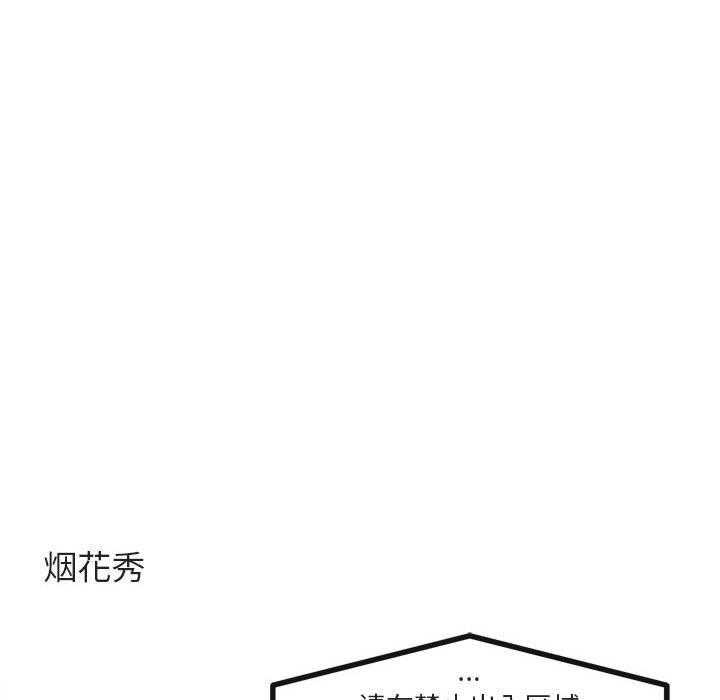 第59话_5958
