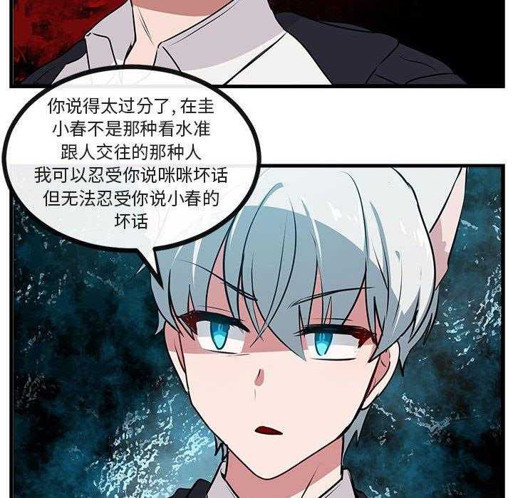 第59话_5967