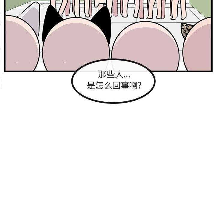 第59话_5972