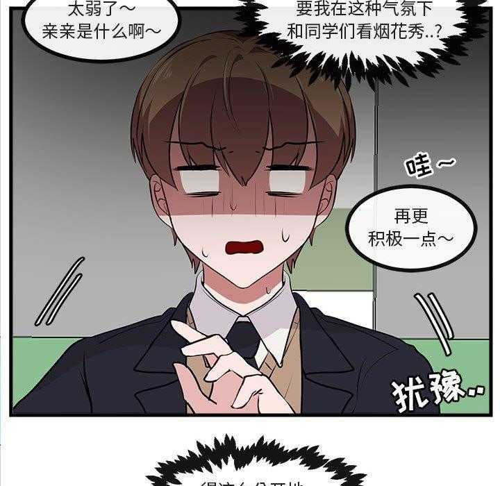 第59话_5986