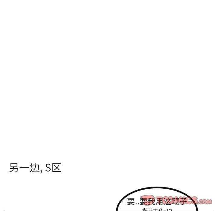 第58话_5811