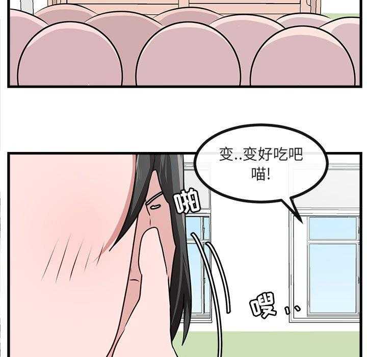 第58话_5820