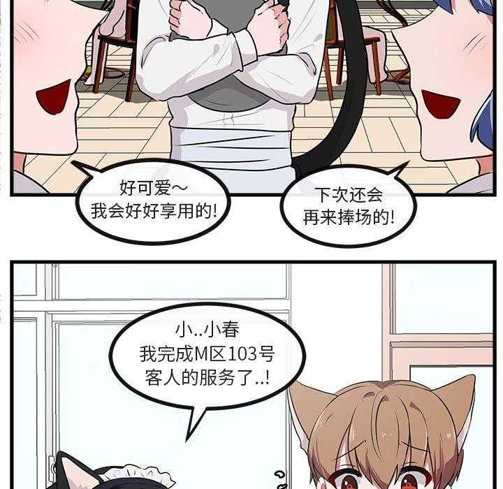 第58话_5822