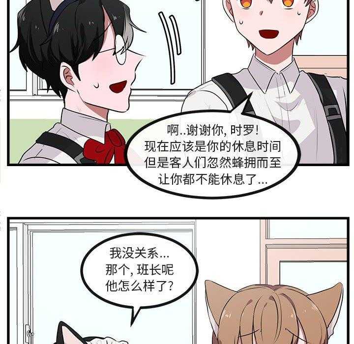 第58话_5823