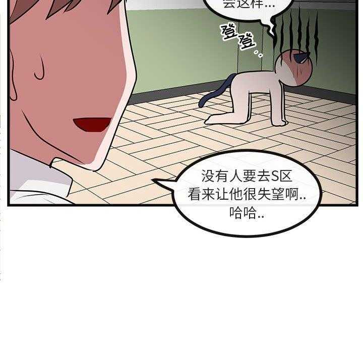 第58话_5825
